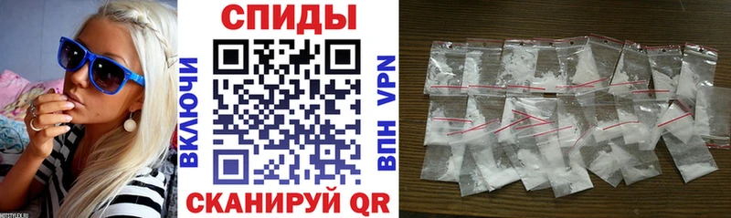 Amphetamine VHQ Кольчугино