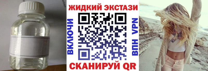 БУТИРАТ бутик  магазин  наркотиков  Кольчугино 