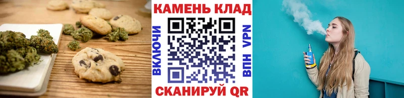 Печенье с ТГК марихуана  дарнет шоп  Кольчугино 