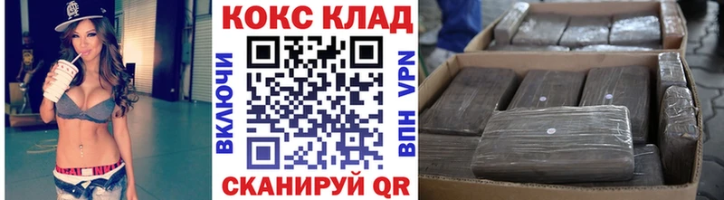 COCAIN Эквадор Кольчугино