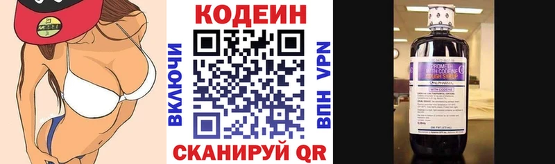 хочу наркоту  Кольчугино  Кодеин напиток Lean (лин) 