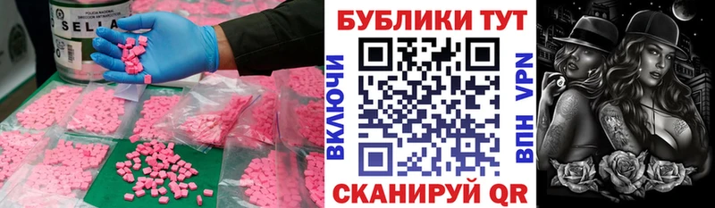 даркнет официальный сайт Кольчугино ЭКСТАЗИ MDMA