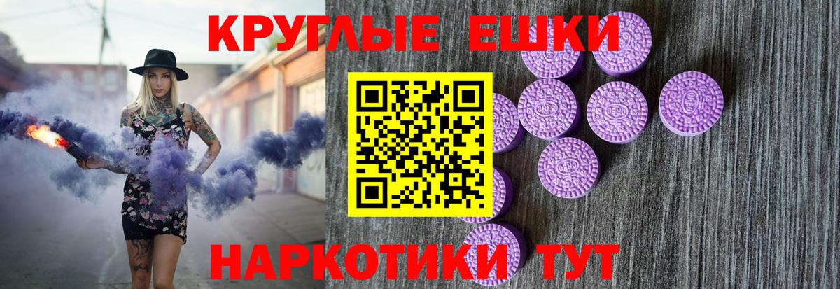 ЭКСТАЗИ louis Vuitton Кольчугино