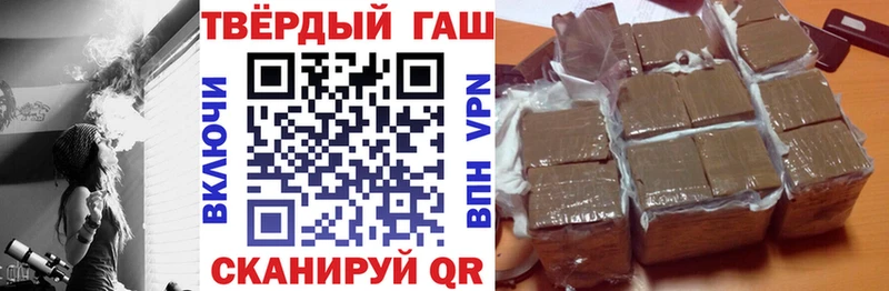 ГАШИШ гарик Кольчугино