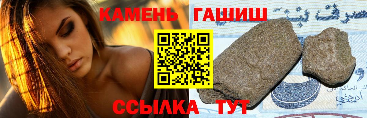 Кольчугино  Гашиш hashish  Вход с VPN  ГАШИШ хэш 
