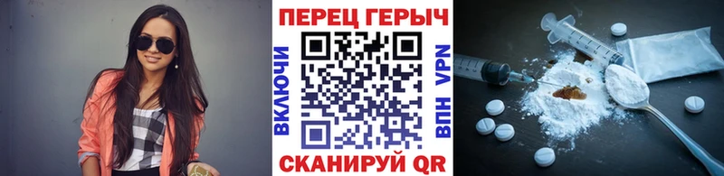 Героин хмурый  Кольчугино 