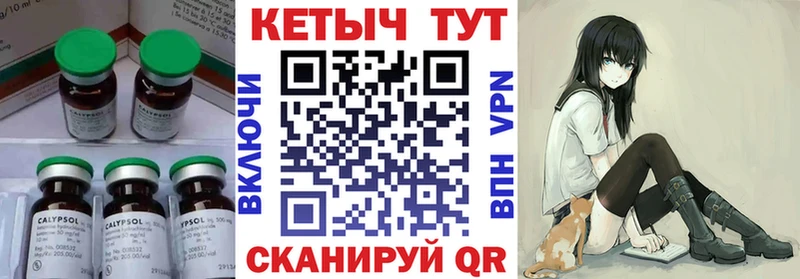 купить наркоту  Кольчугино  Кетамин ketamine 