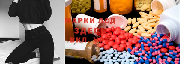 мяу мяу кристалл Ростов