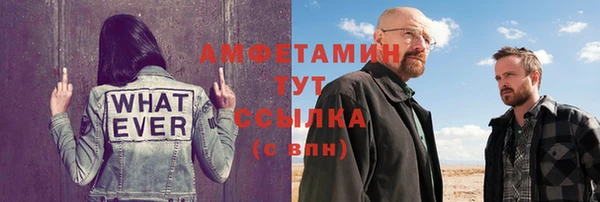альфа пвп VHQ Алексеевка