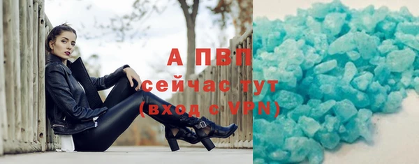 альфа пвп VHQ Алексеевка