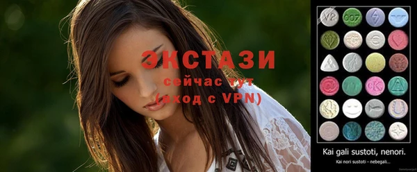 молекула духа Россошь