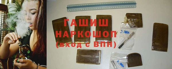 прущая мука Рославль