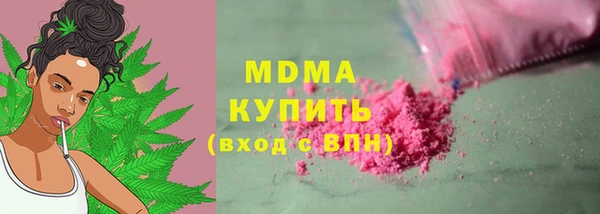 ALPHA PVP Алексин