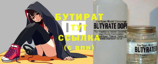 прущая мука Рославль