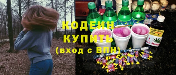 мяу мяу кристалл Ростов