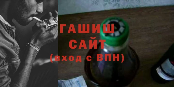 гашишное масло Алзамай