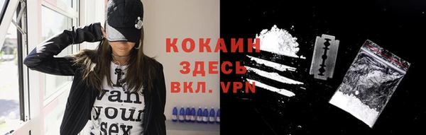 альфа пвп VHQ Алексеевка