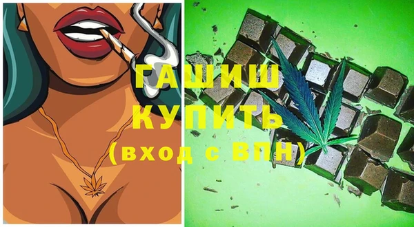 альфа пвп VHQ Алексеевка