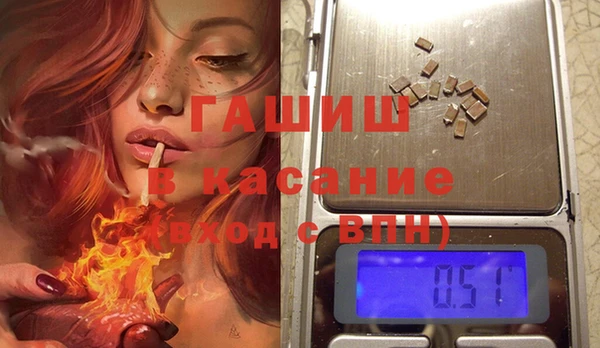 ALPHA PVP Алексин