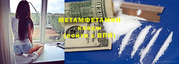альфа пвп VHQ Алексеевка