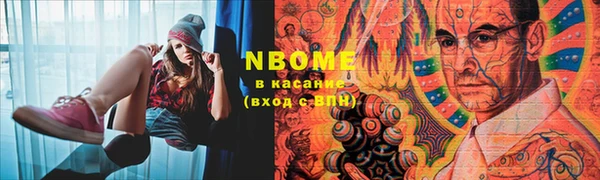 альфа пвп VHQ Алексеевка
