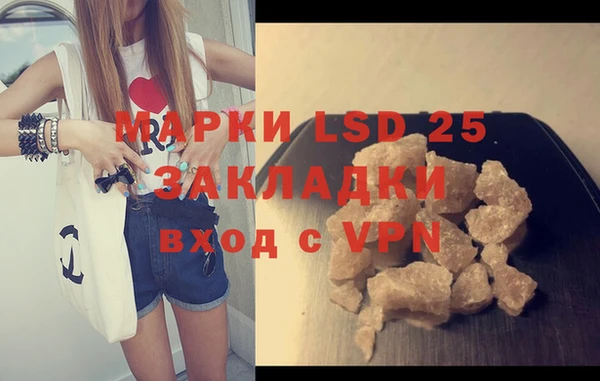 альфа пвп VHQ Алексеевка