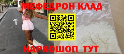 каннабис Краснокаменск