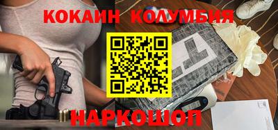 героин Краснодар