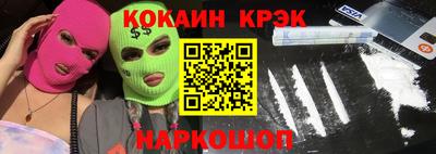 каннабис Краснокаменск