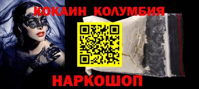 героин Краснодар