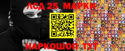 каннабис Краснокаменск