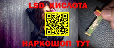 каннабис Краснокаменск