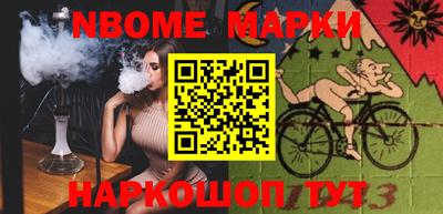 каннабис Краснокаменск
