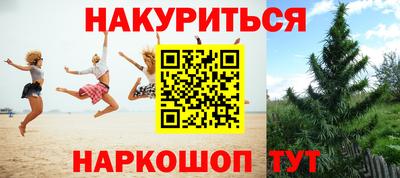героин Краснодар