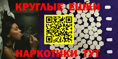 каннабис Краснокаменск
