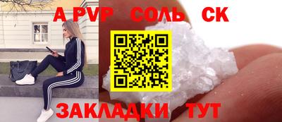 героин Краснодар