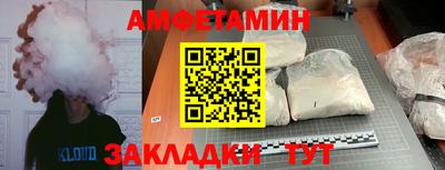 каннабис Краснокаменск