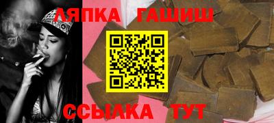каннабис Краснокаменск