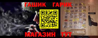 героин Краснодар