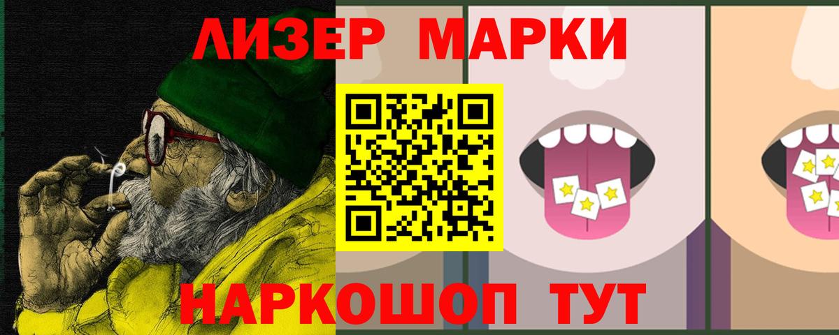Кольчугино  ЛСД экстази  Вход с VPN  LSD-25 экстази кислота 