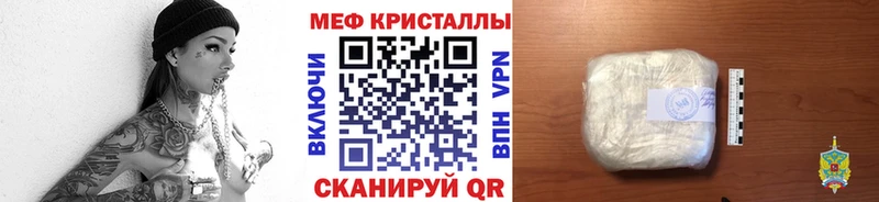 Меф VHQ  где купить наркоту  Кольчугино 