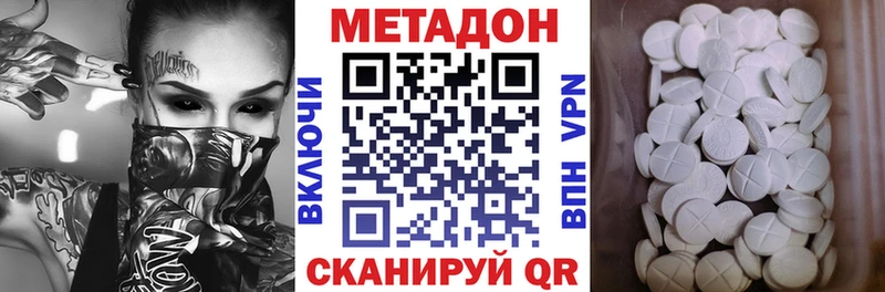 KRAKEN зеркало  Кольчугино  МЕТАДОН белоснежный 
