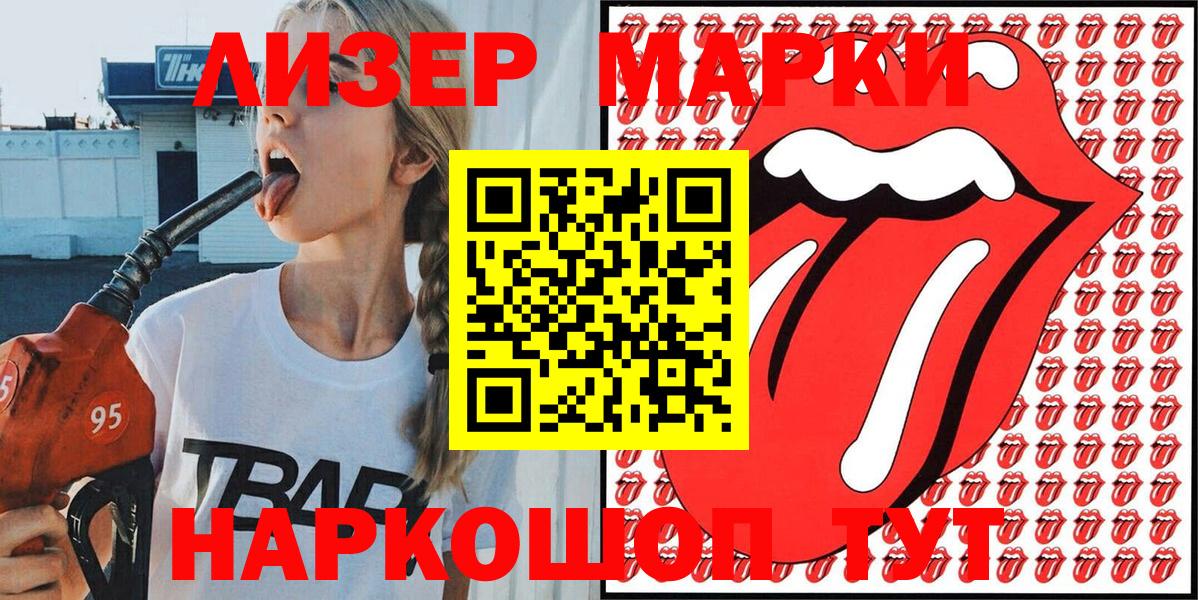 как найти закладки  Вход с VPN  Кольчугино  Марки NBOMe 1,8мг  Марки NBOMe 1,8мг 