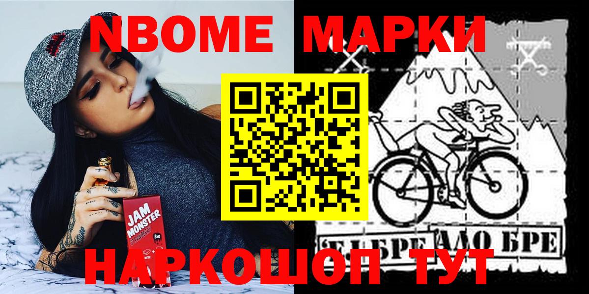 МДМА Кольчугино