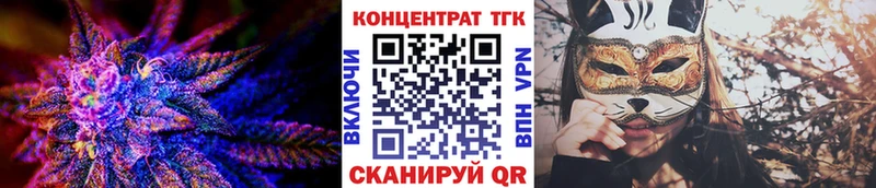 Дистиллят ТГК концентрат  купить наркотик  Кольчугино 