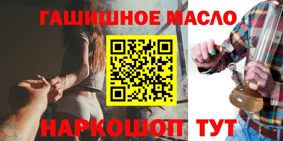 ТГК концентрат Кольчугино