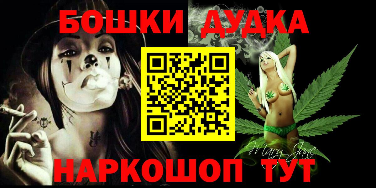 Марихуана Ganja  Вход с VPN  Марихуана сатива  Бошки марихуана план  Кольчугино 