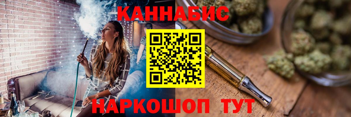 Канабис LSD WEED Кольчугино